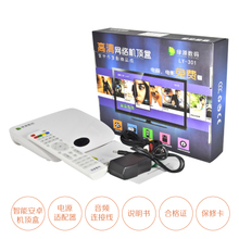 数码电视机顶盒选购指南 最新返利优惠尽在一淘网