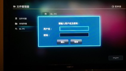 华为秘盒（黑色） 一款真正发烧级网络盒子的全面体验