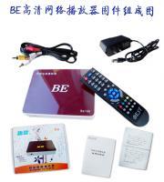 网络电视机顶盒 价格解析与厂家盘点——世界工厂网产品信息库精选